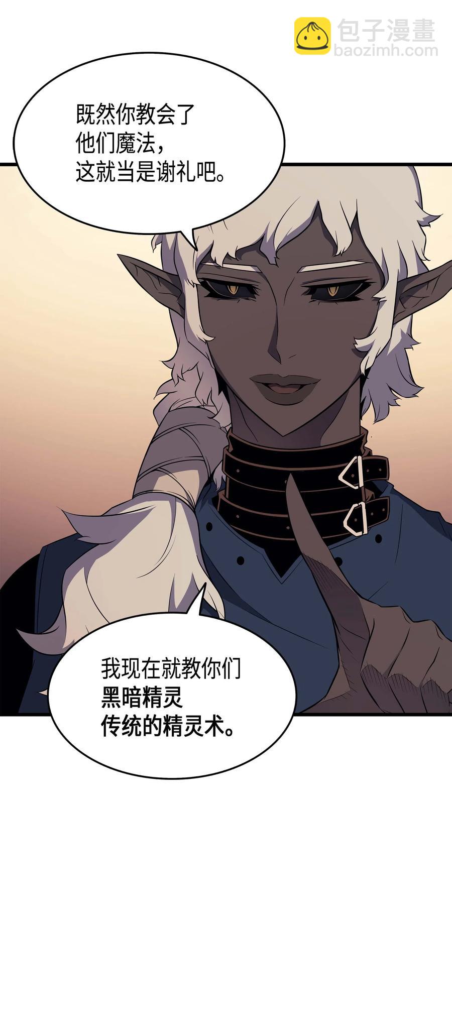 53 达到七星15