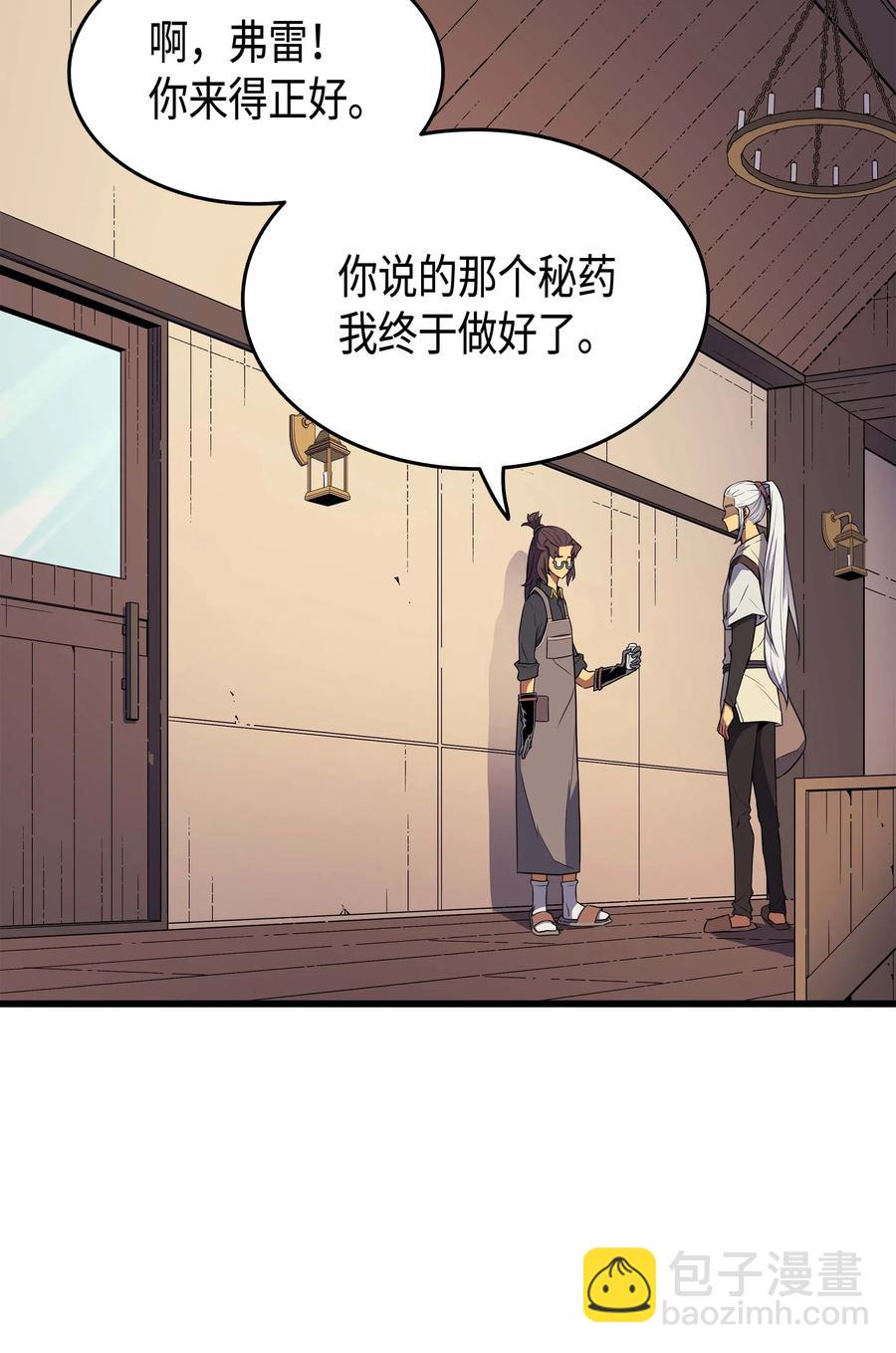 53 达到七星17