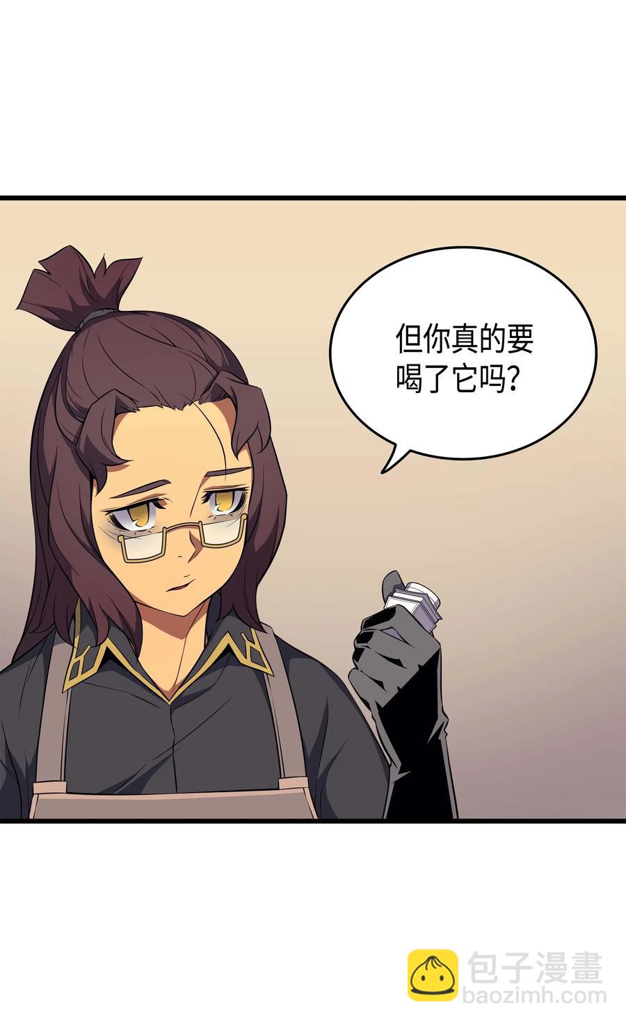 53 达到七星18