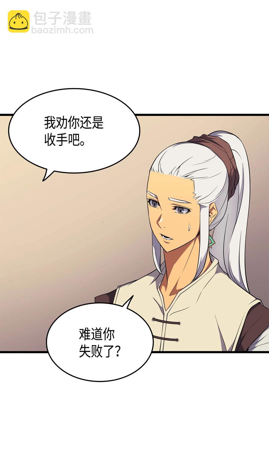 53 达到七星19