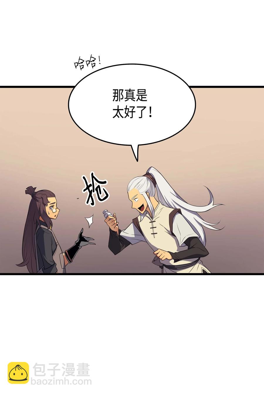 53 达到七星22