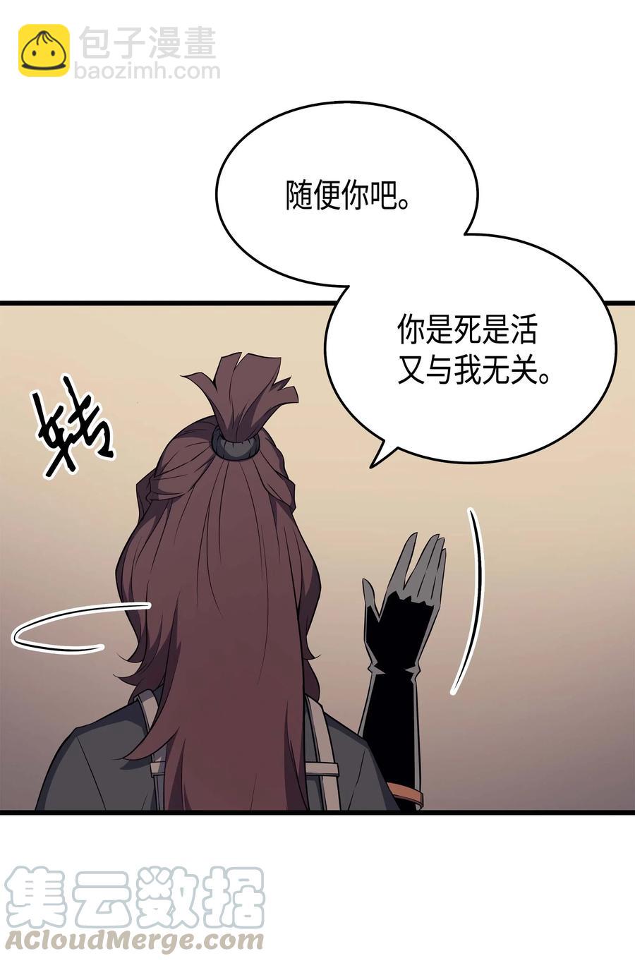 53 达到七星24