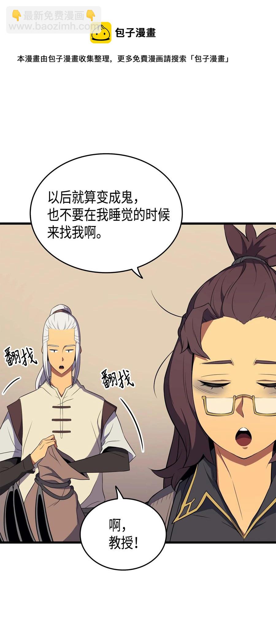 53 达到七星25