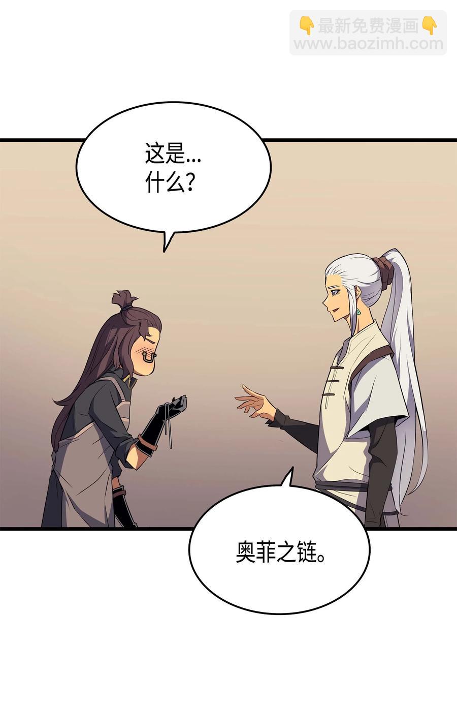 53 达到七星27