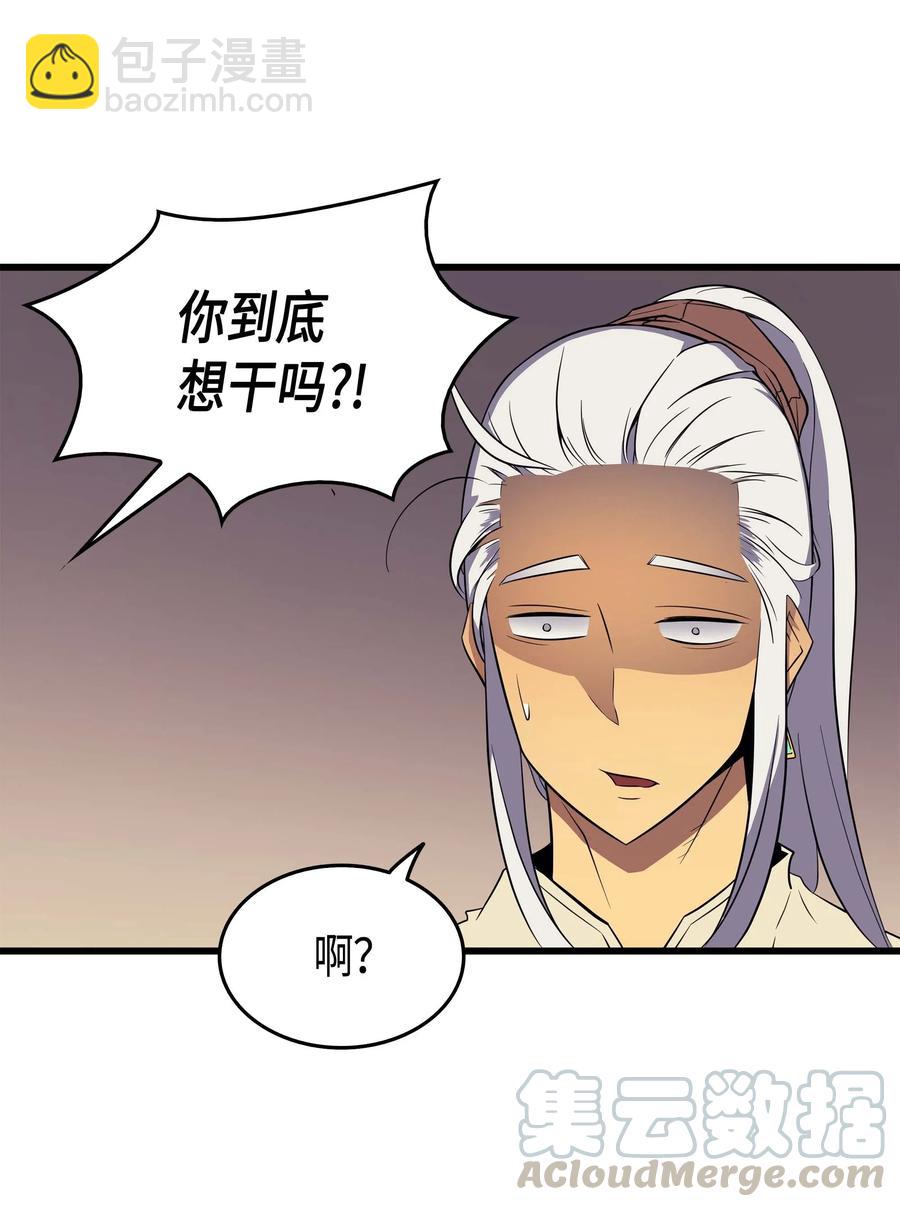 53 达到七星28