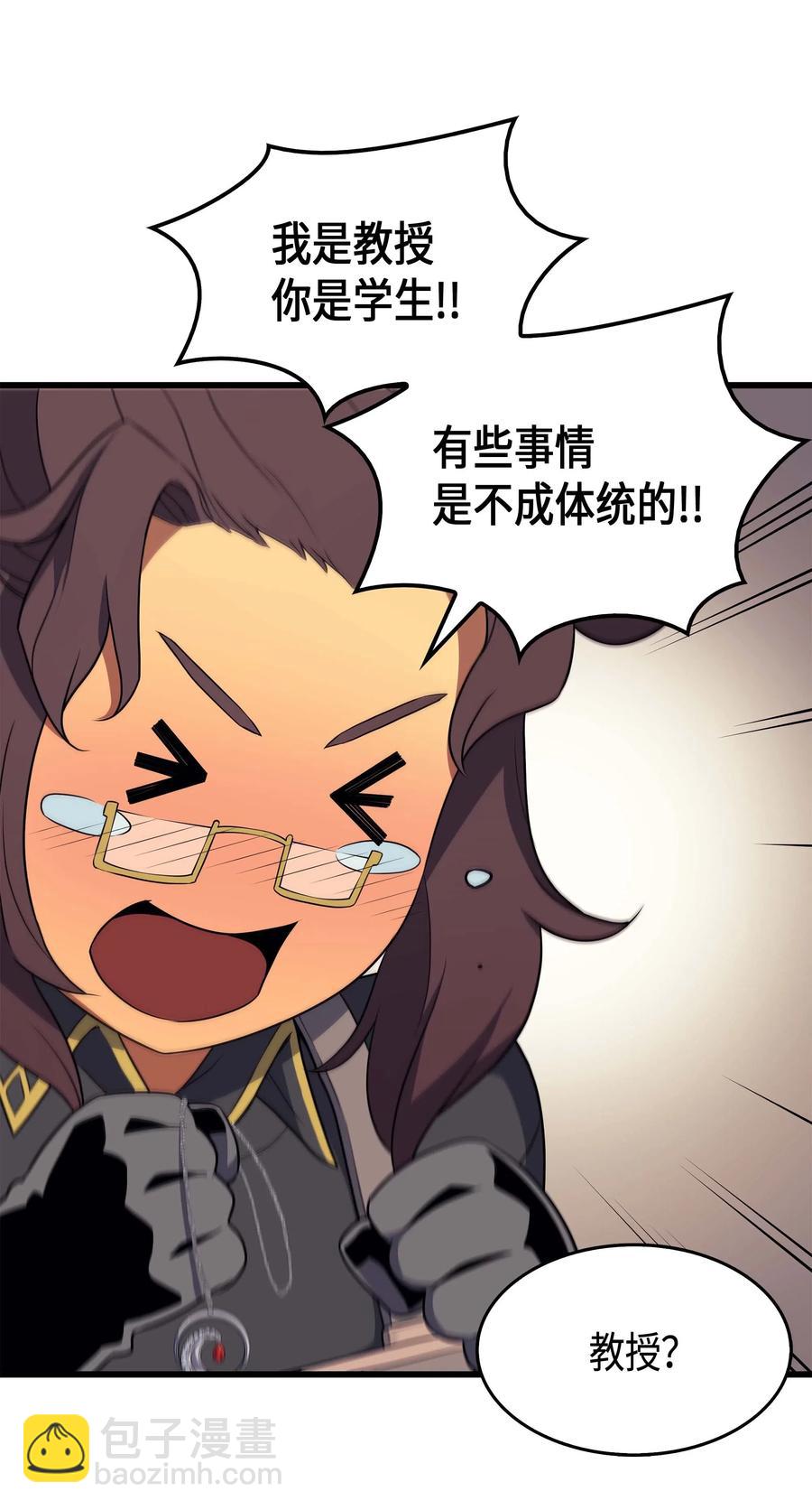 53 达到七星29