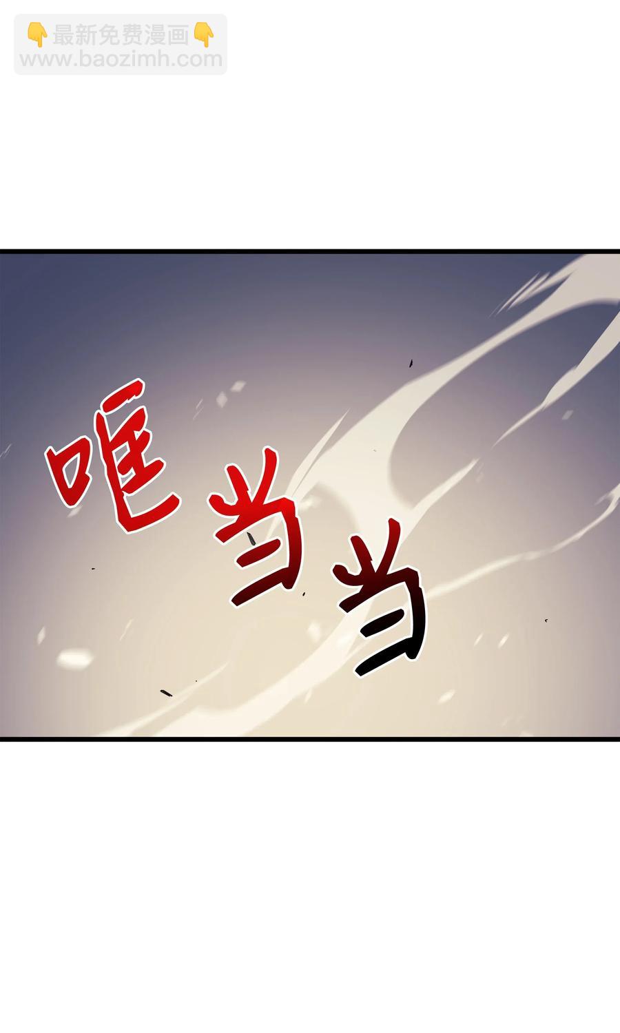 53 达到七星3