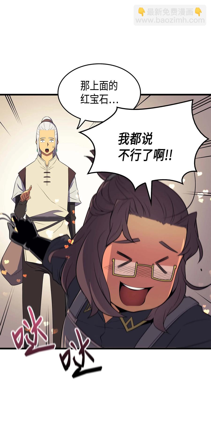 53 达到七星31