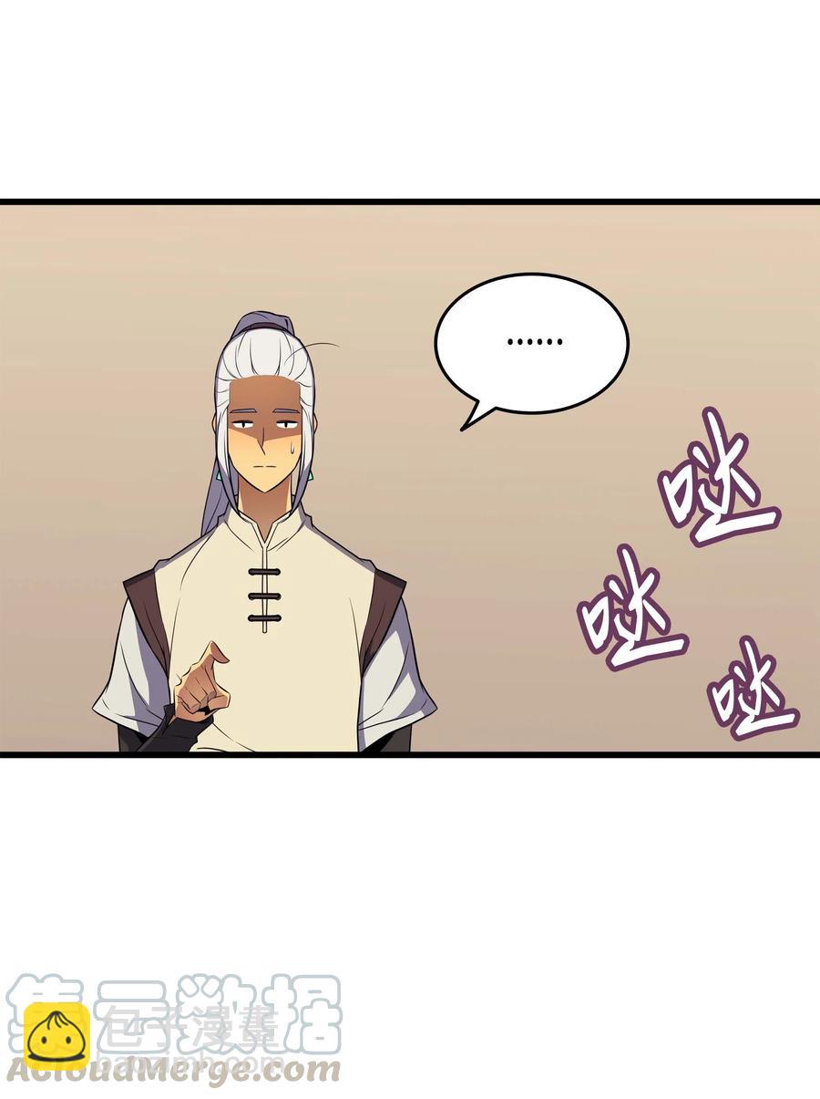 53 达到七星32
