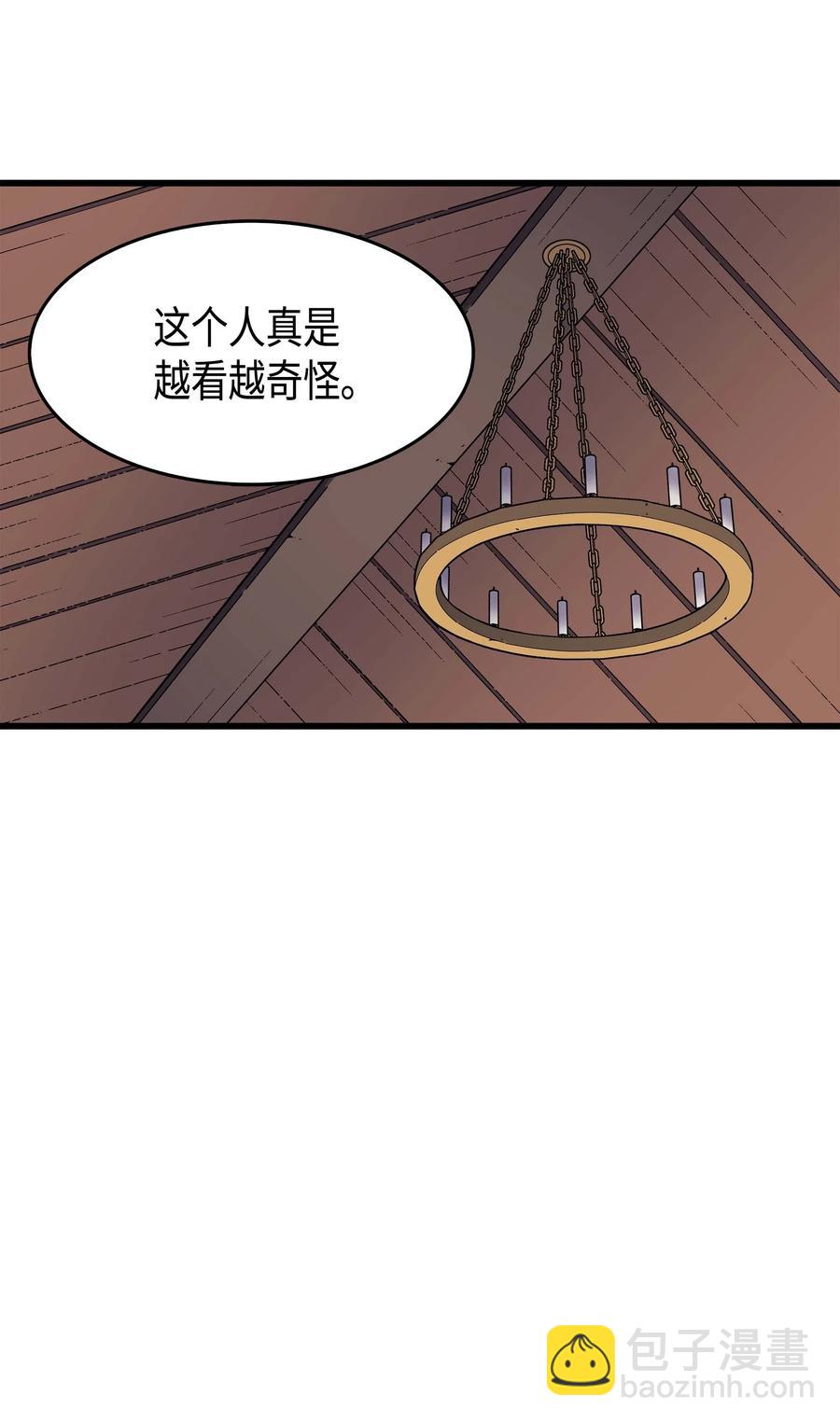 53 达到七星34