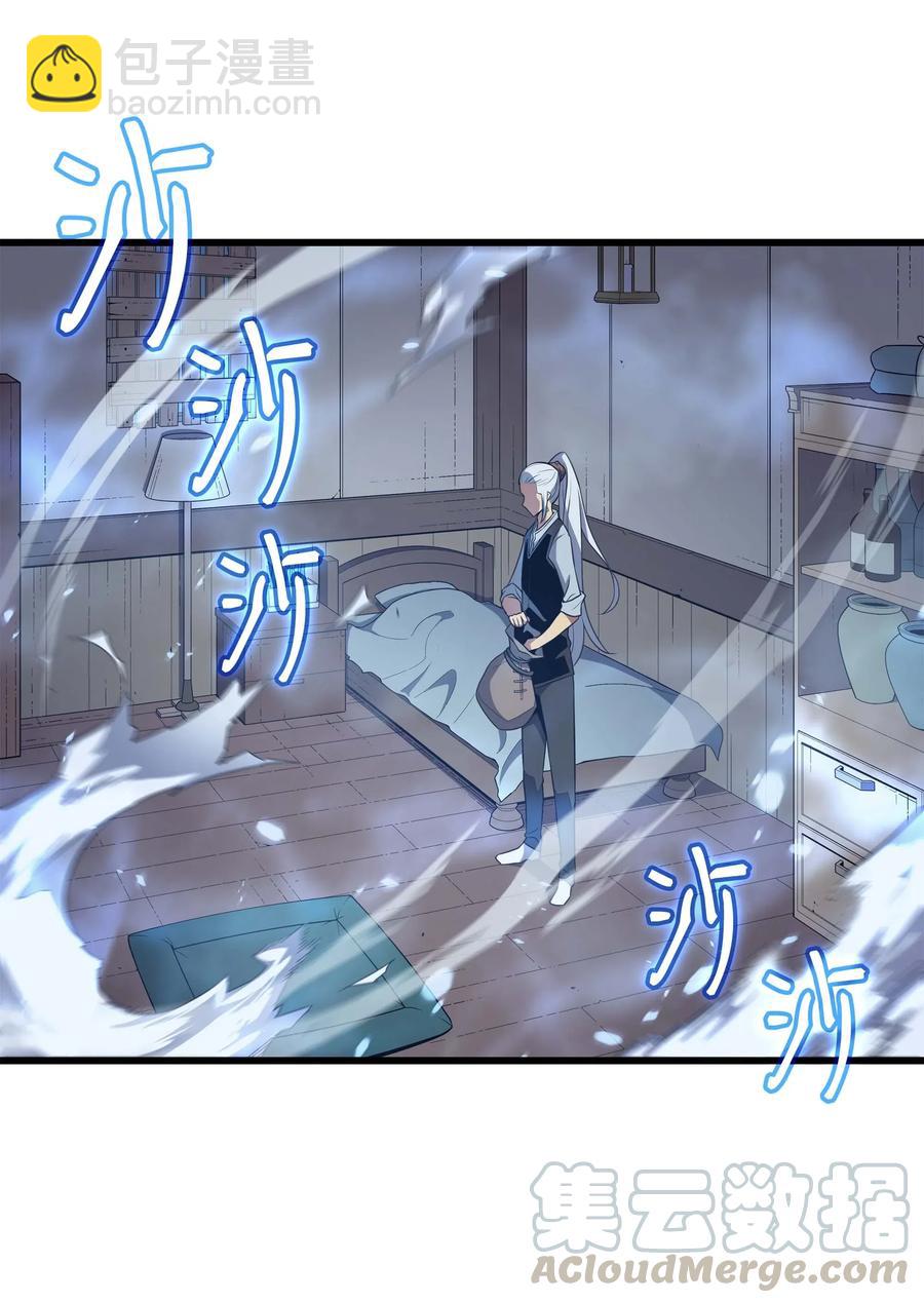 53 达到七星36