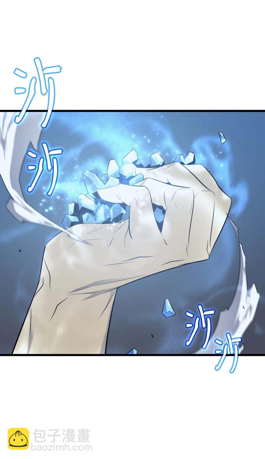 53 达到七星37