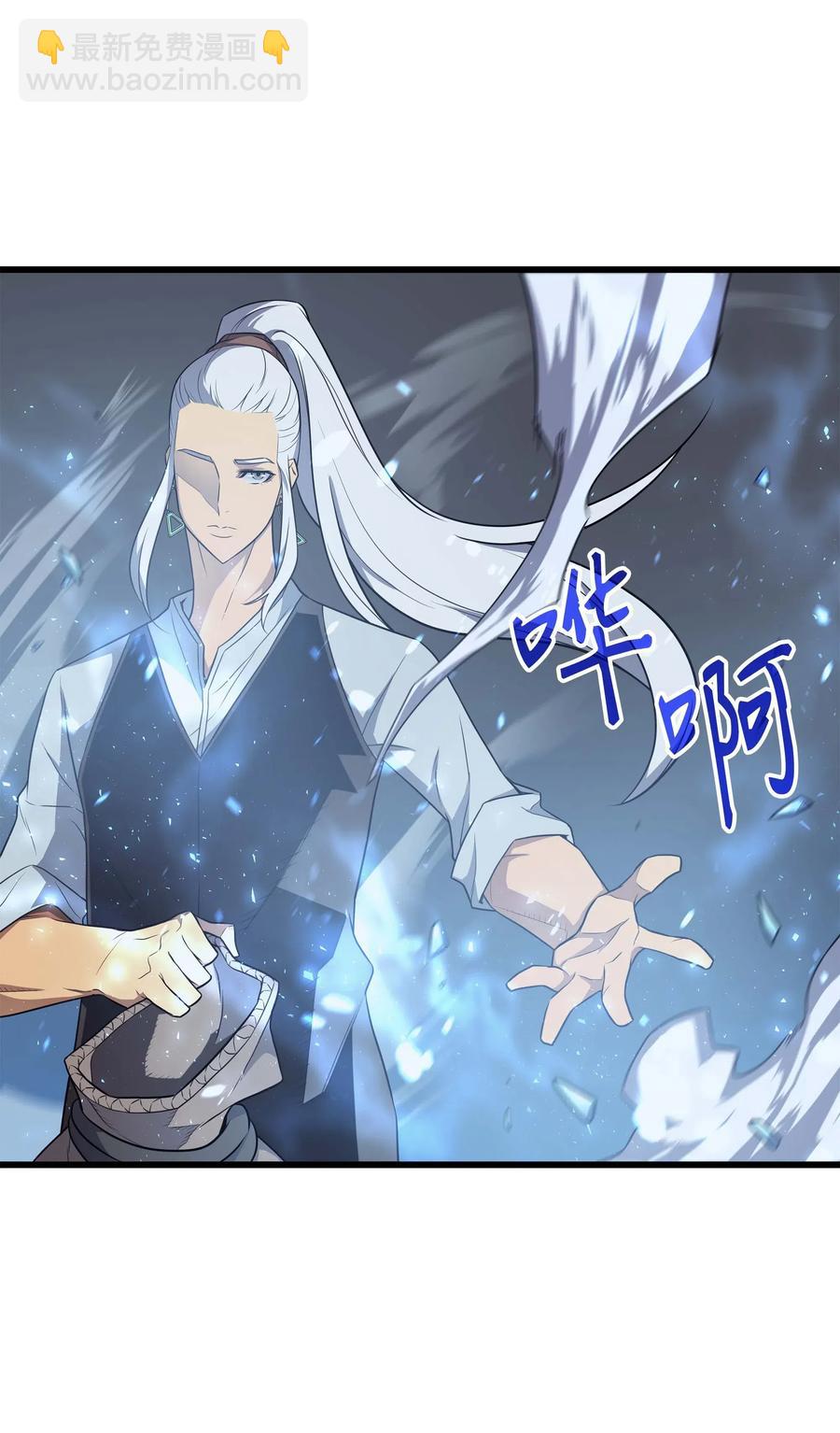 53 达到七星38