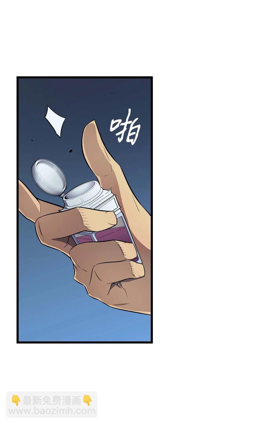 53 达到七星43