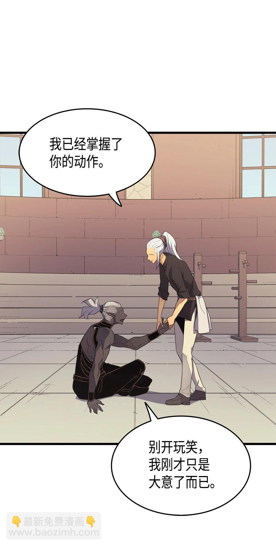 53 达到七星5