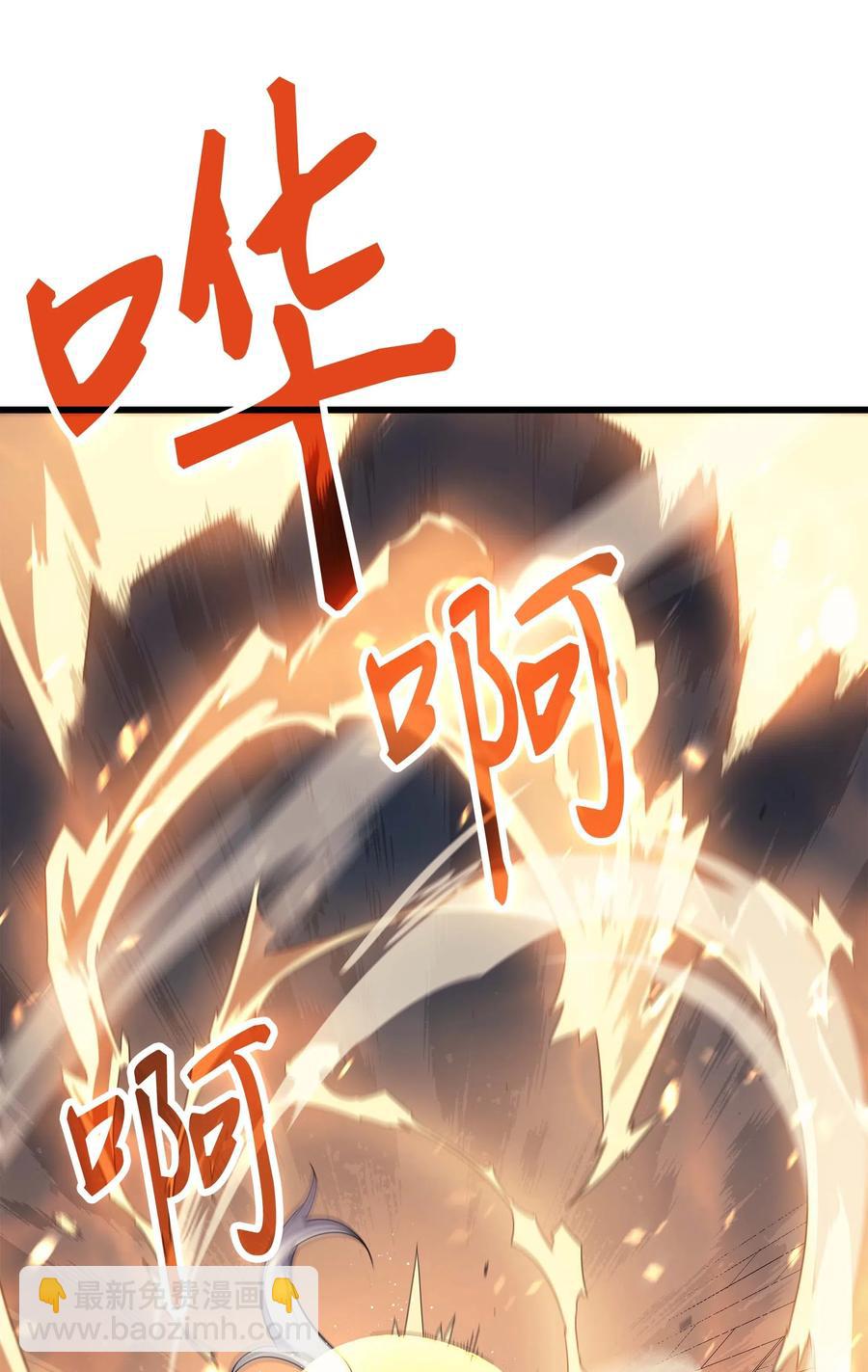 53 达到七星50