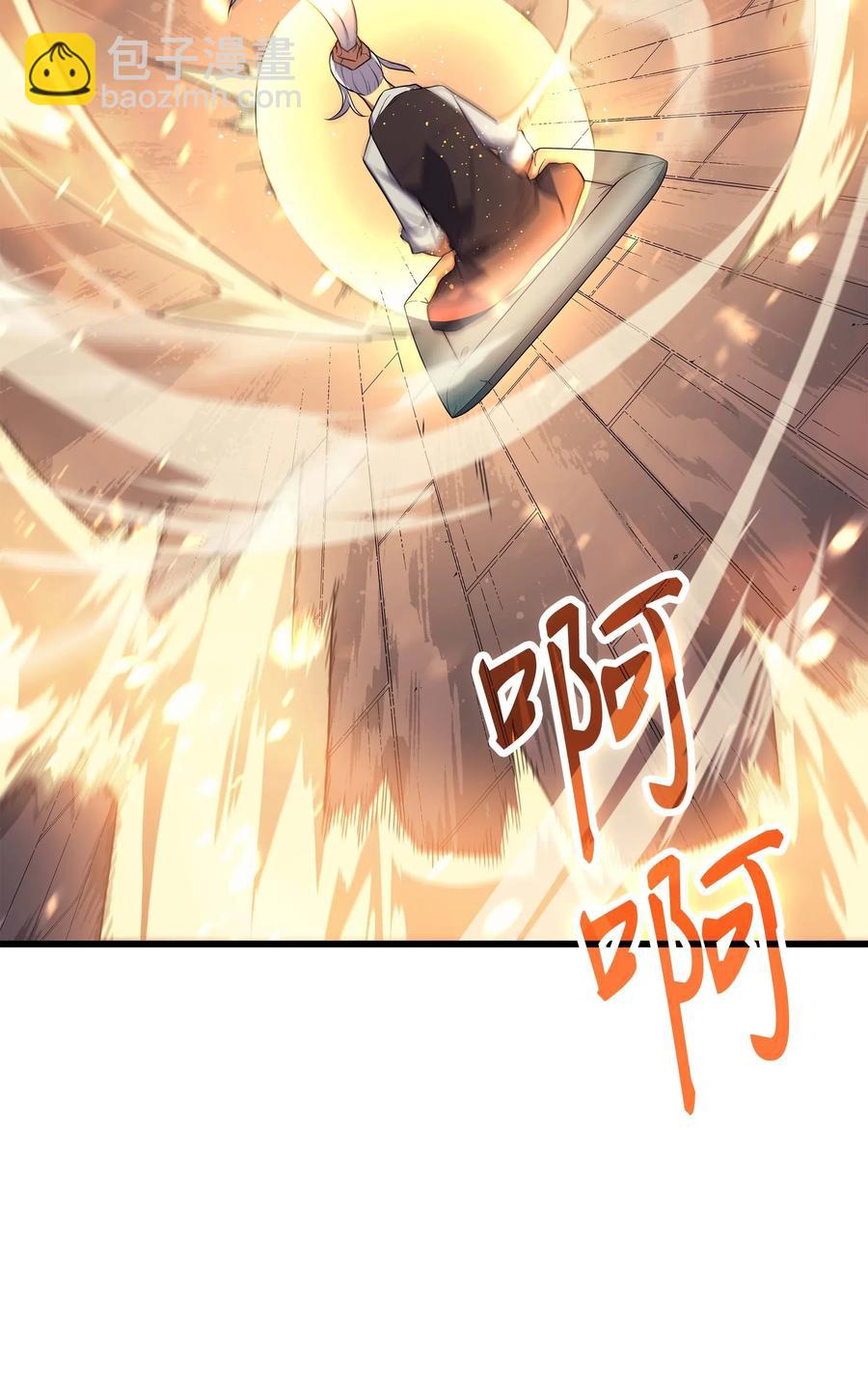 53 达到七星51