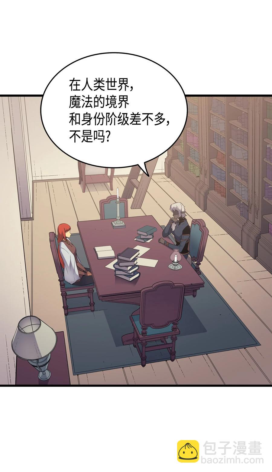 53 达到七星54