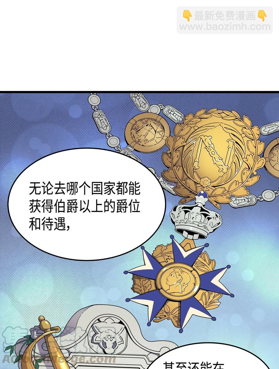 53 达到七星56