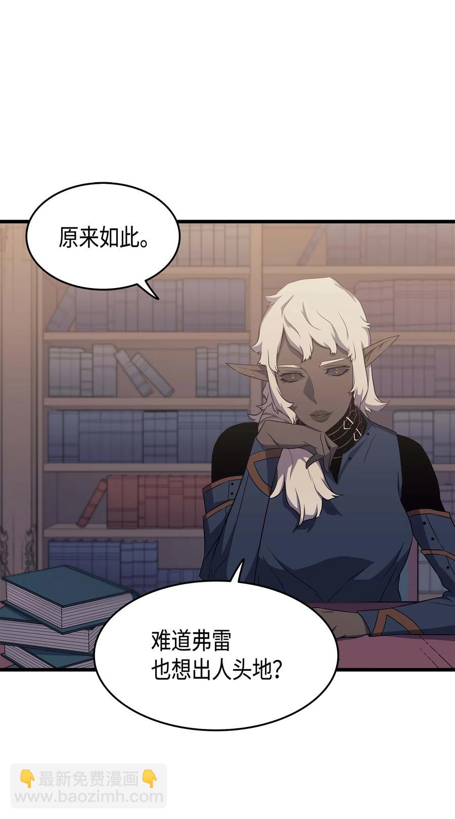 53 达到七星58
