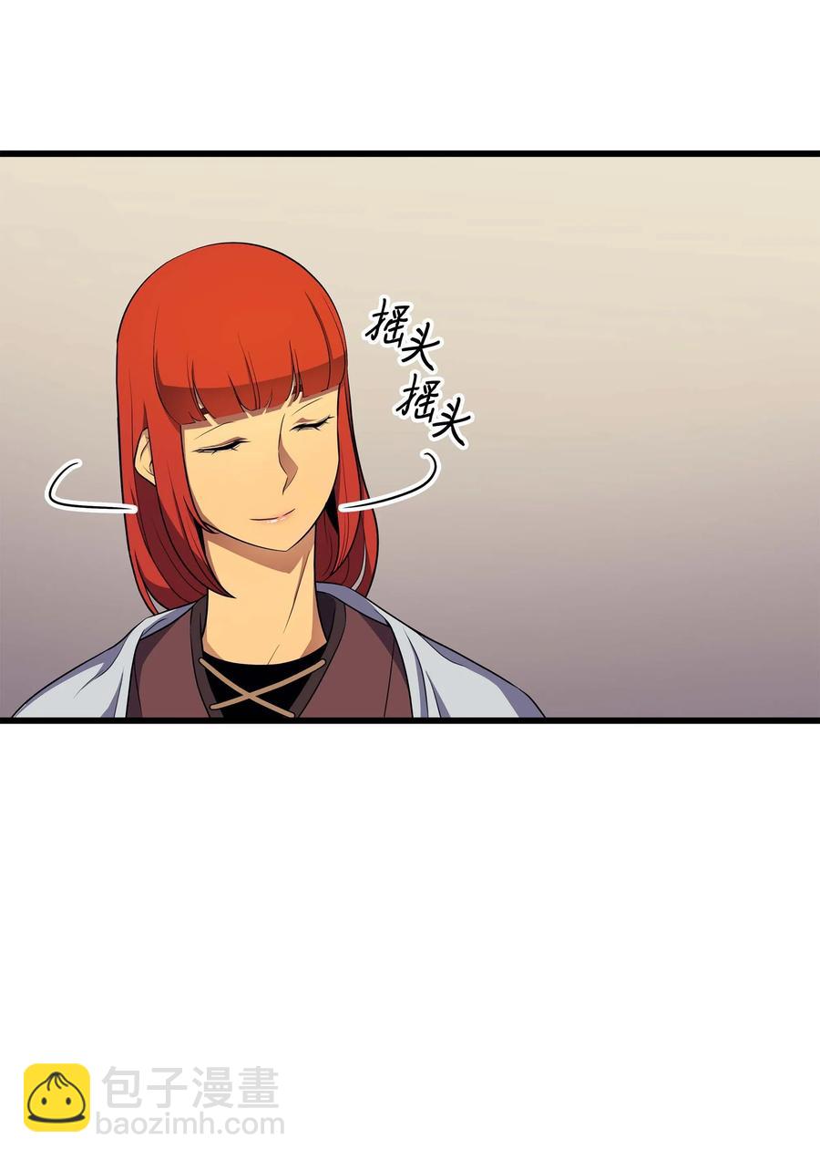 53 达到七星59