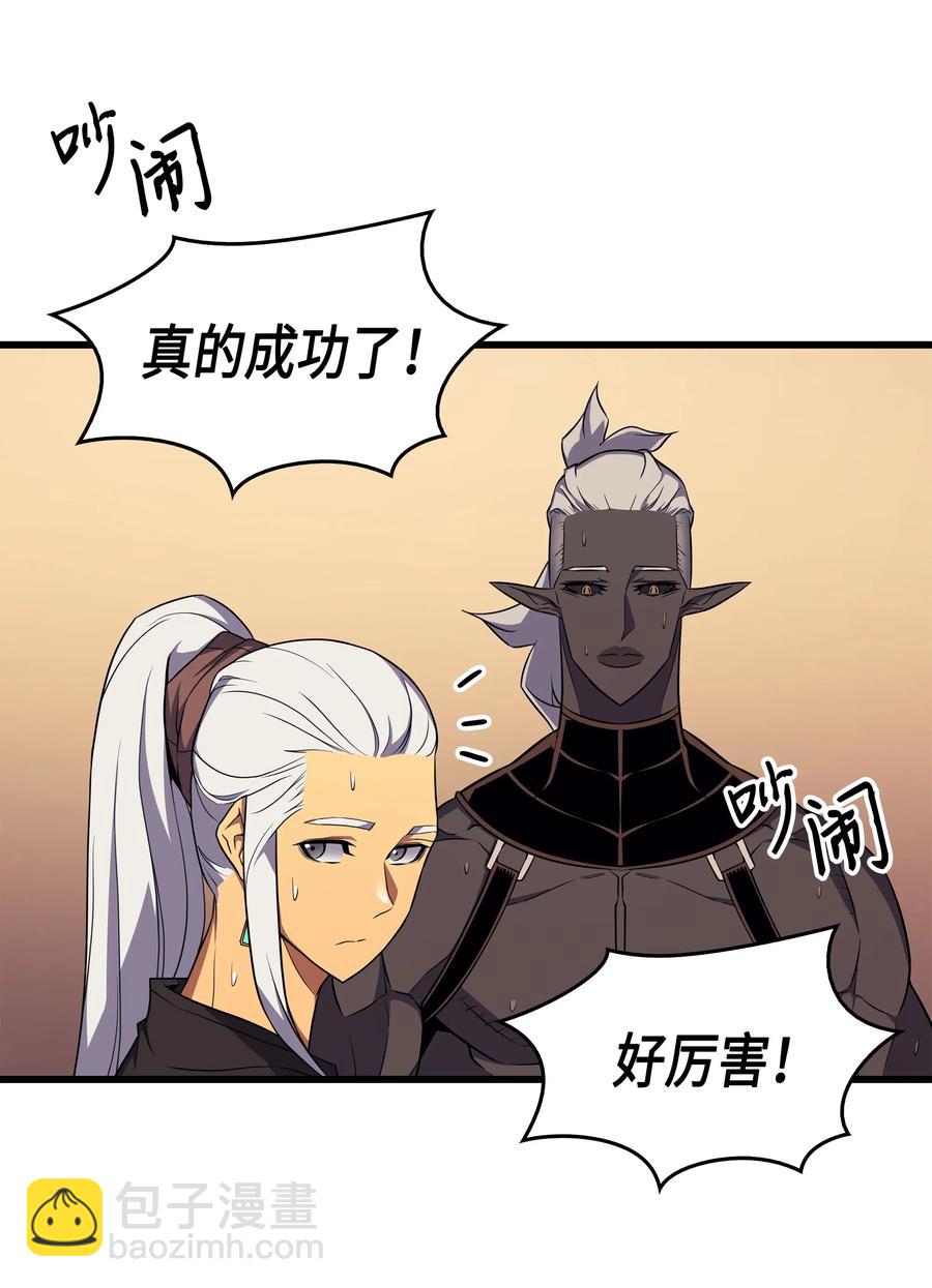 53 达到七星6
