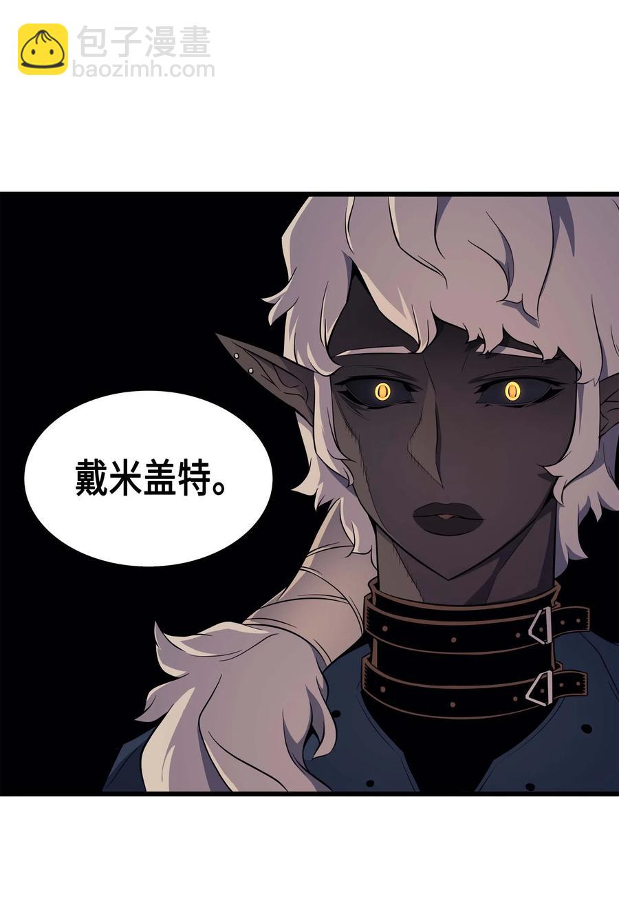 53 达到七星62