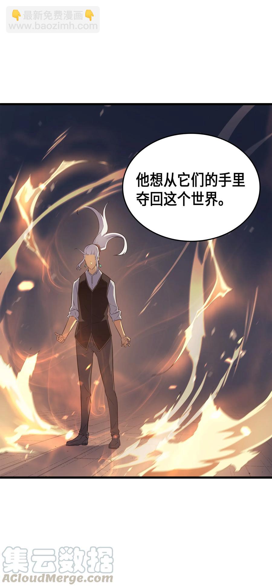 53 达到七星64