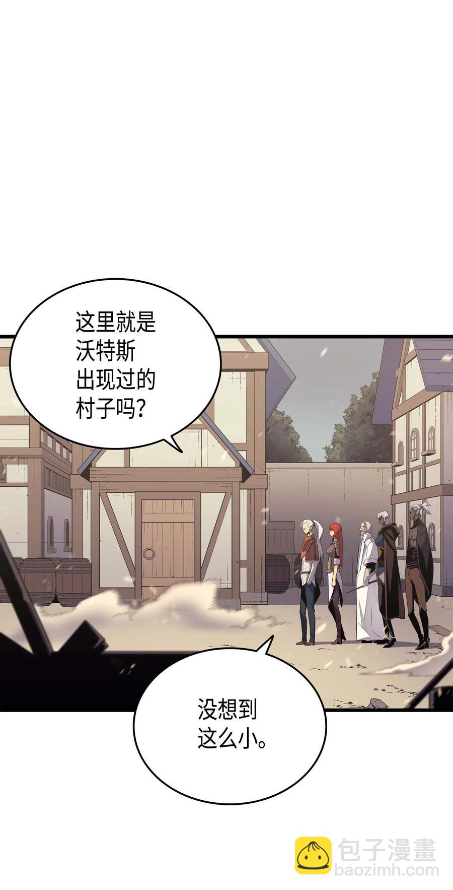 53 达到七星69