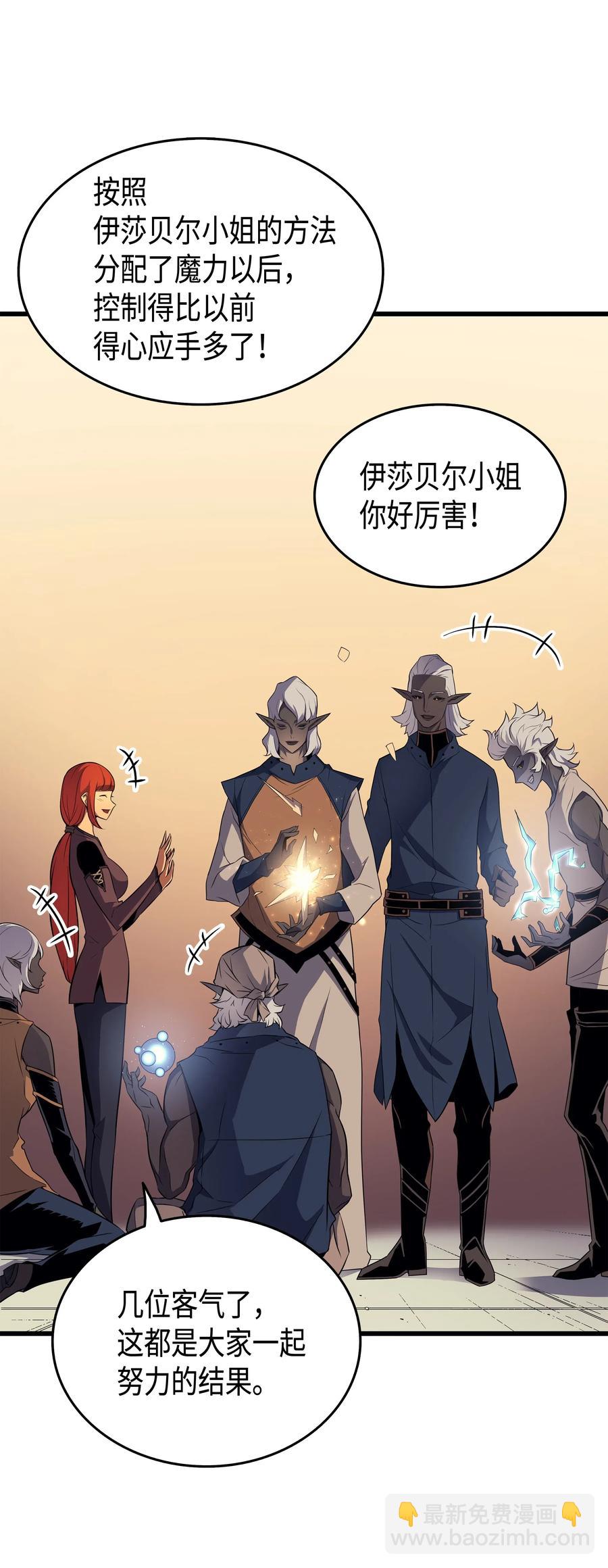 53 达到七星7
