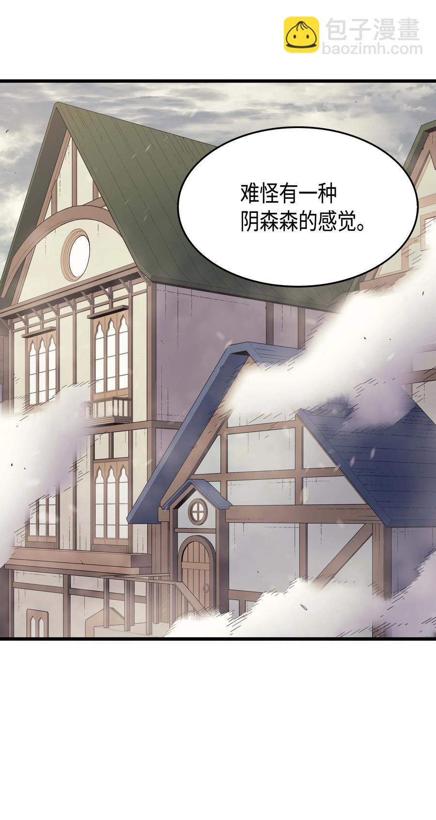 53 达到七星71