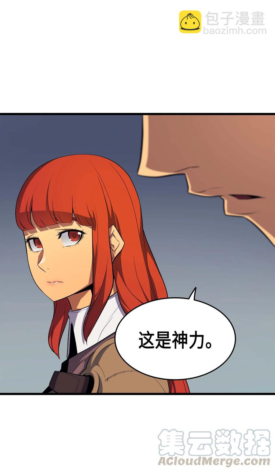 53 达到七星72