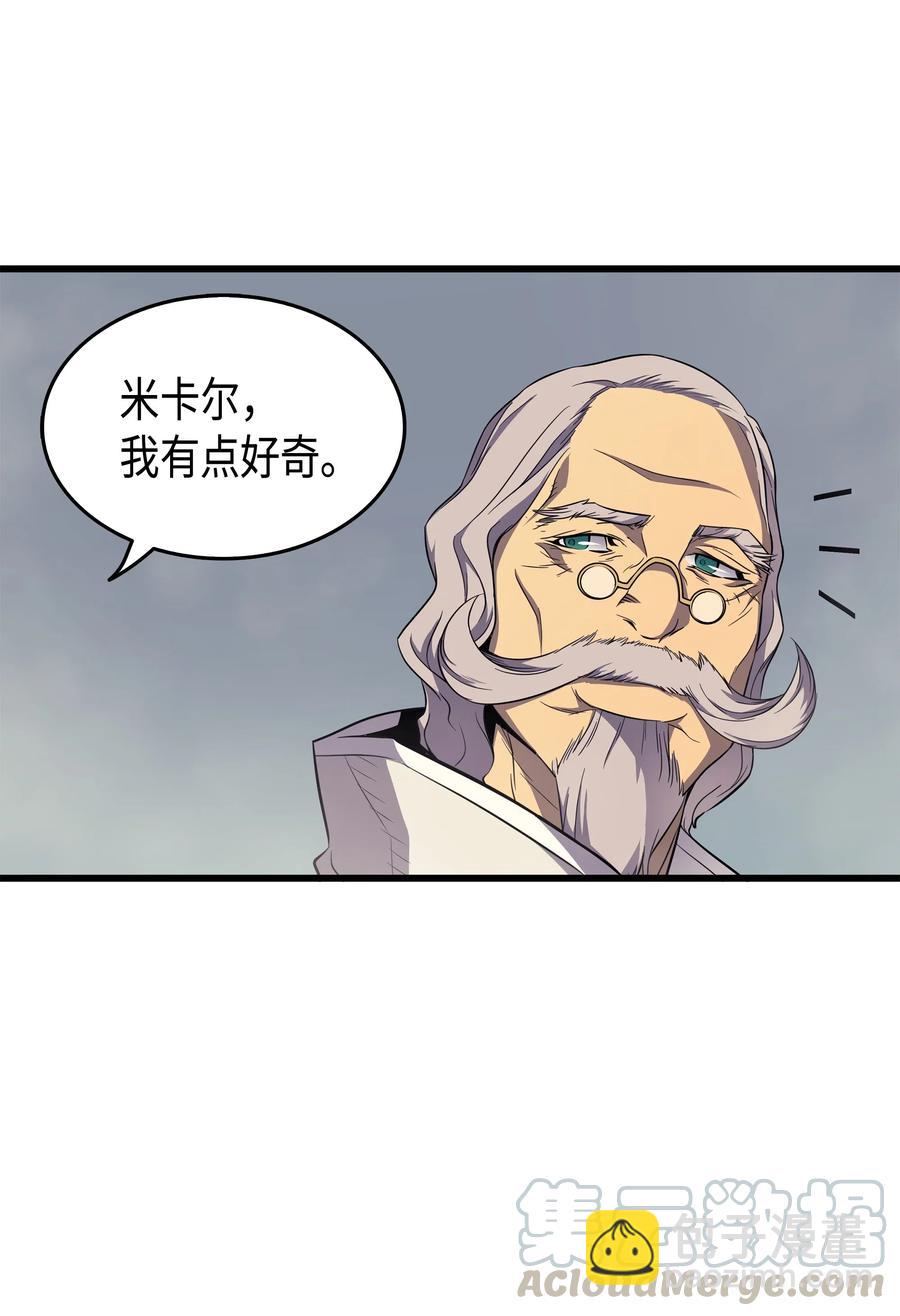 53 达到七星76