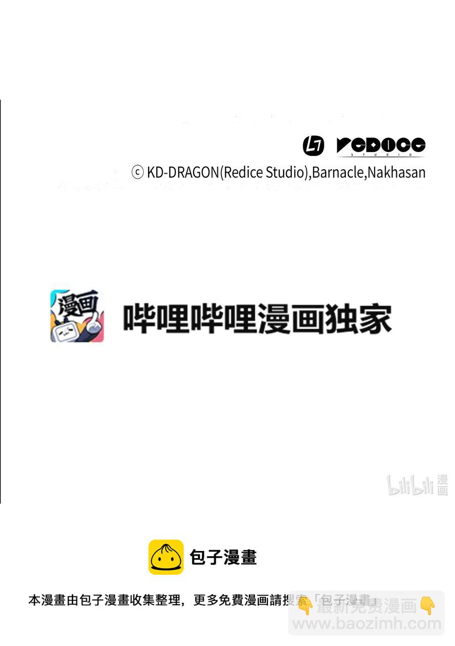 53 达到七星79