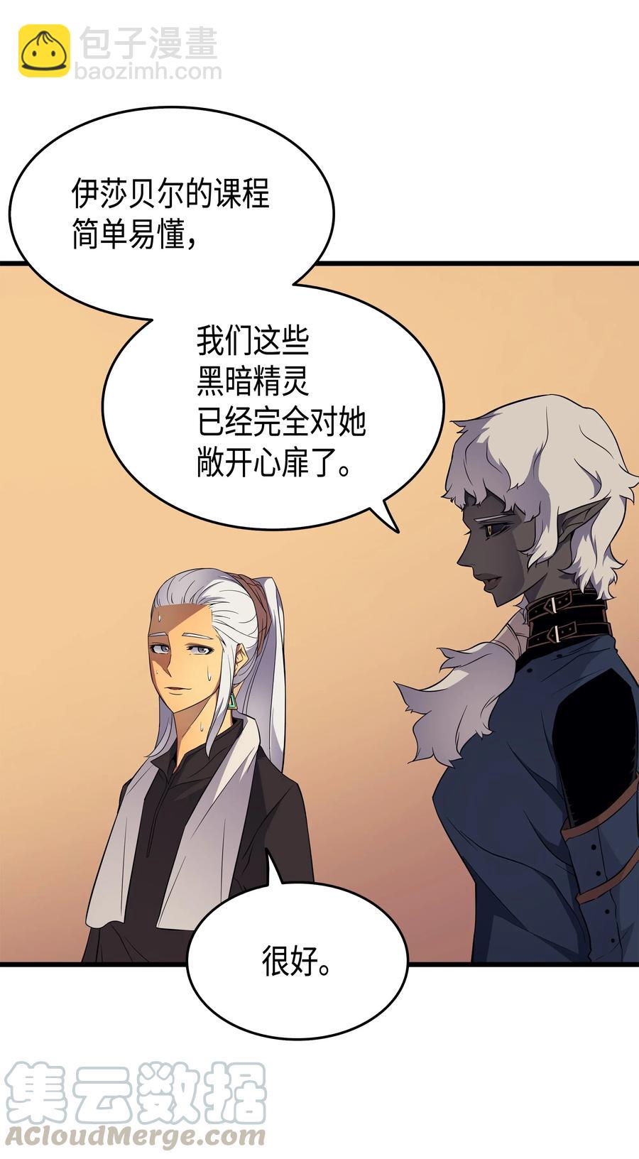 53 达到七星8