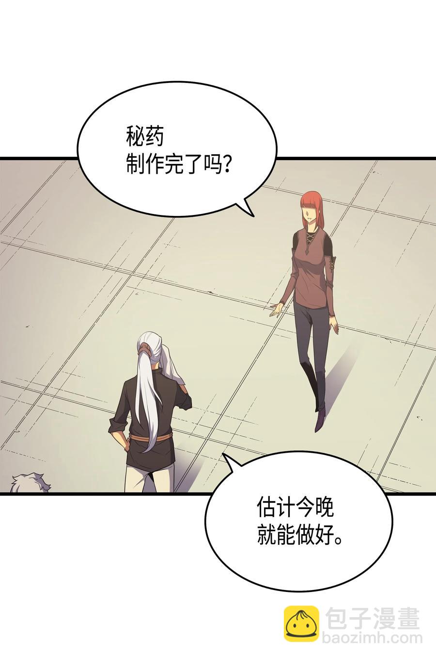 53 达到七星9