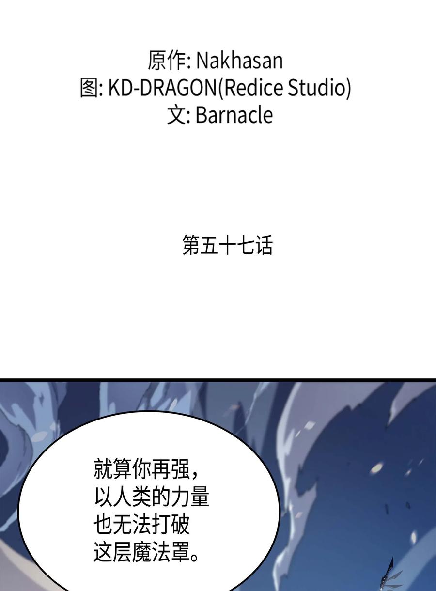 57 作战计划1