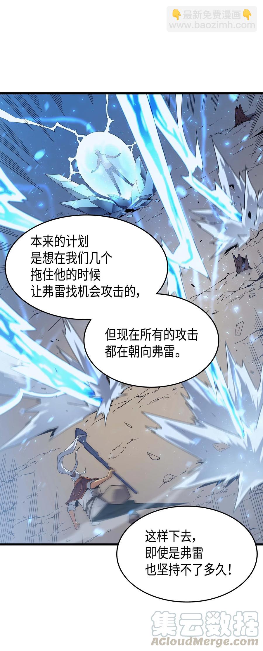 57 作战计划12