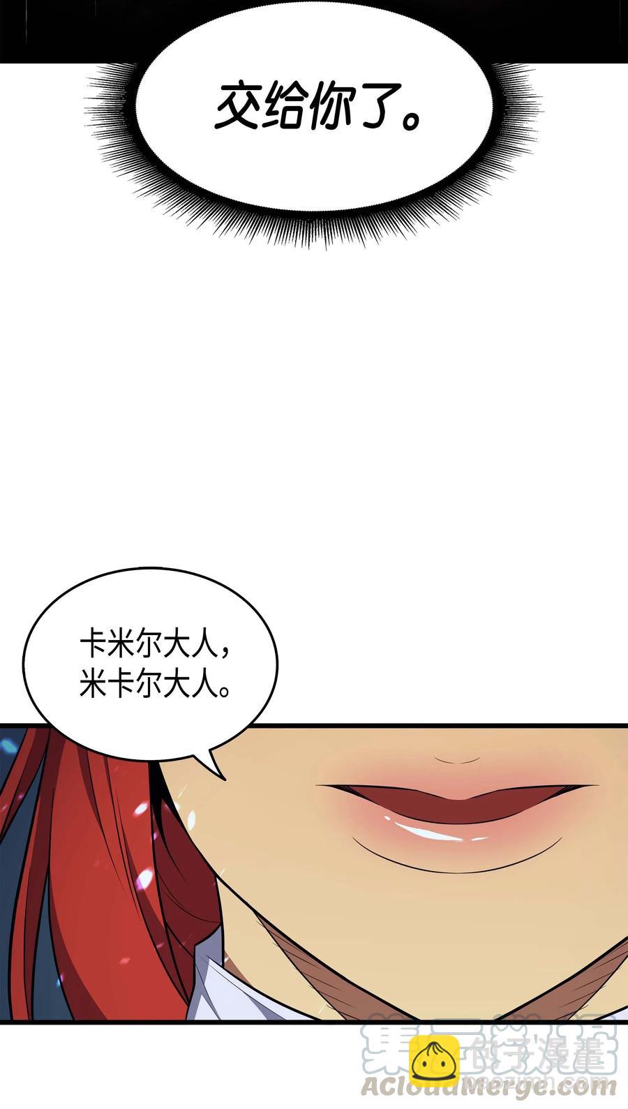 57 作战计划20