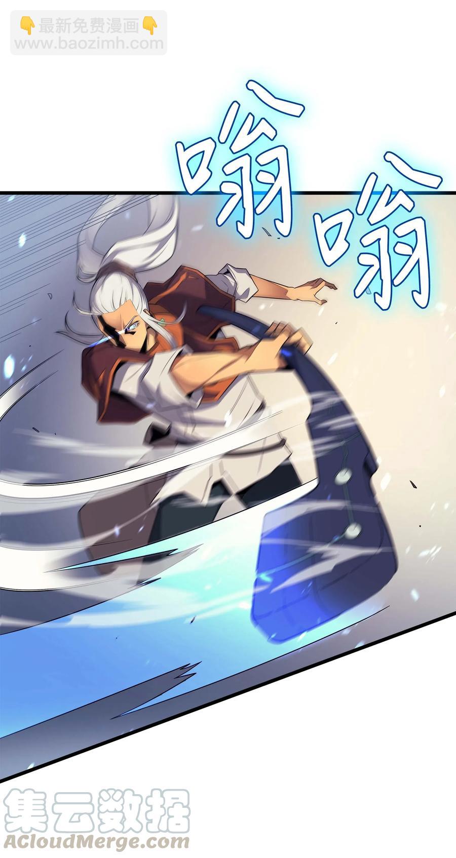 57 作战计划24