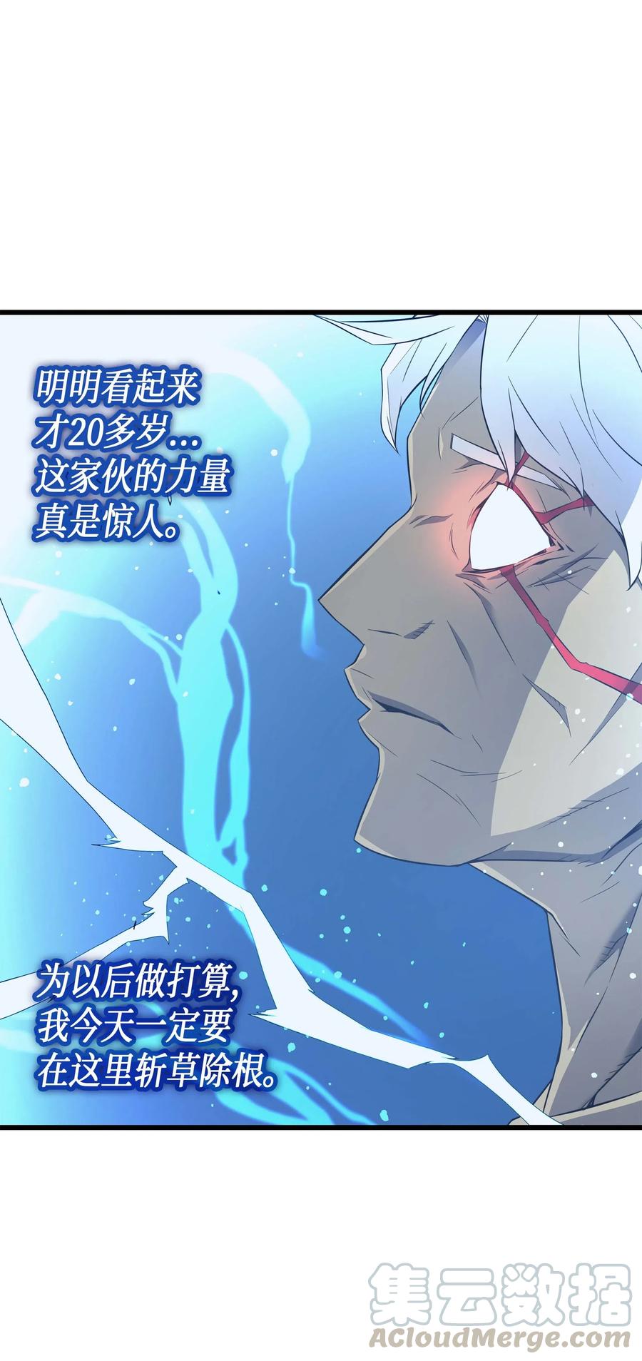 57 作战计划28