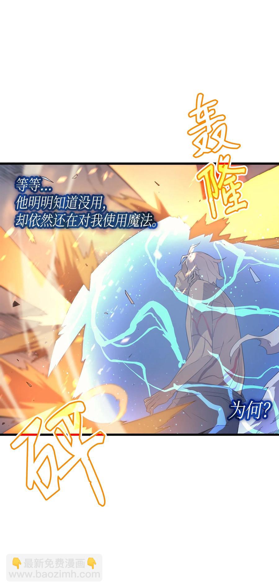 57 作战计划30