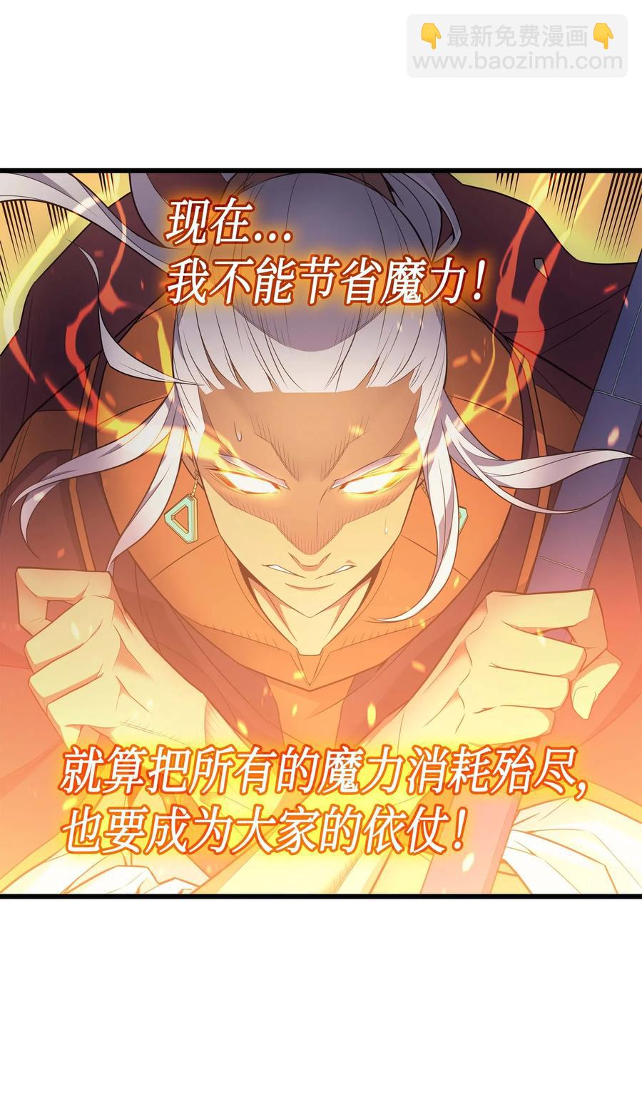 57 作战计划71