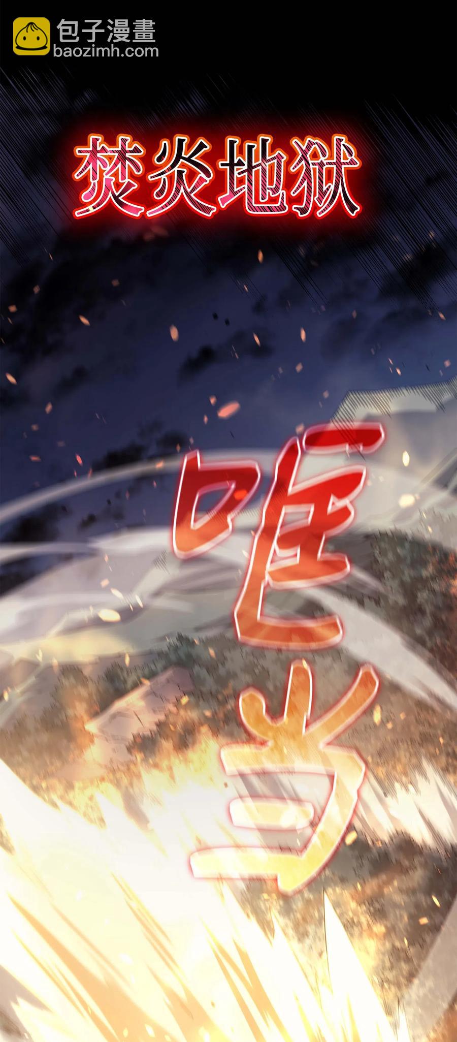 57 作战计划77