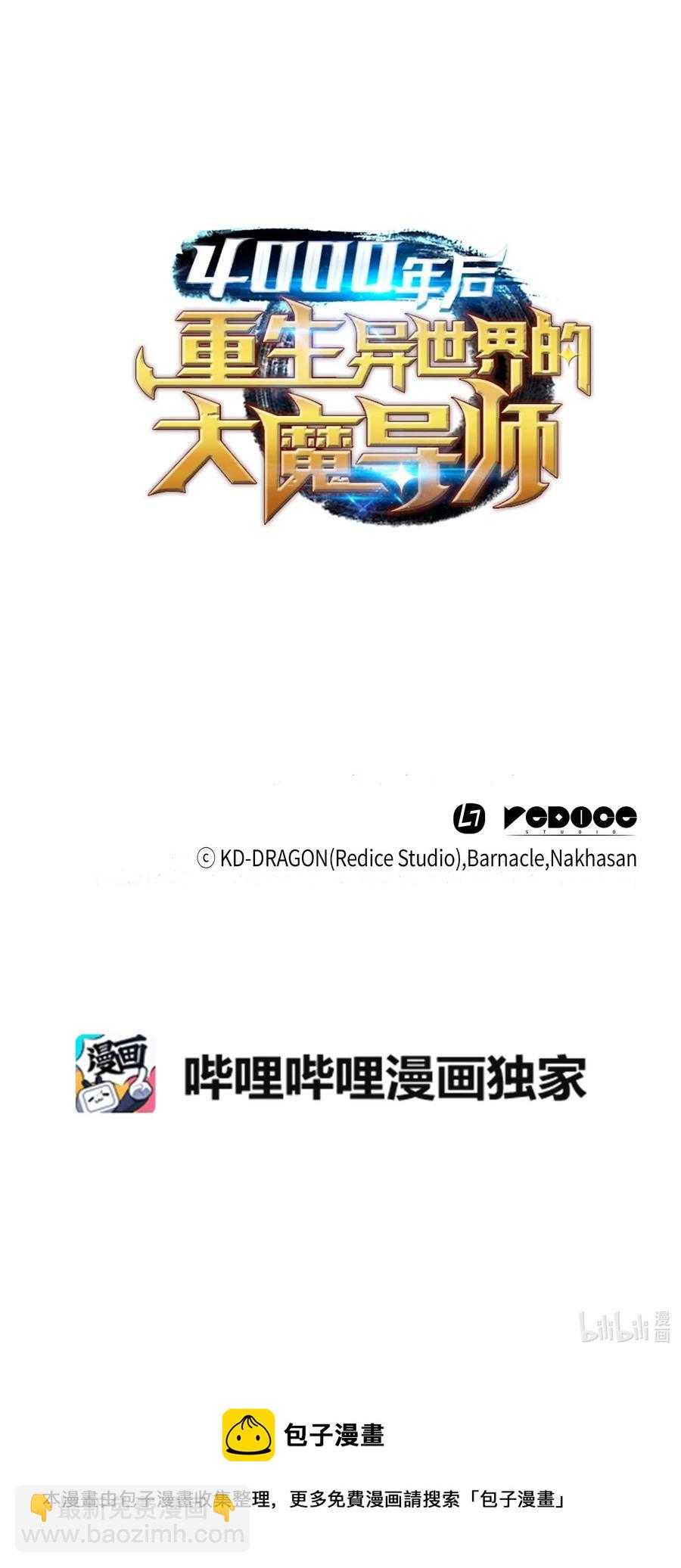 57 作战计划79