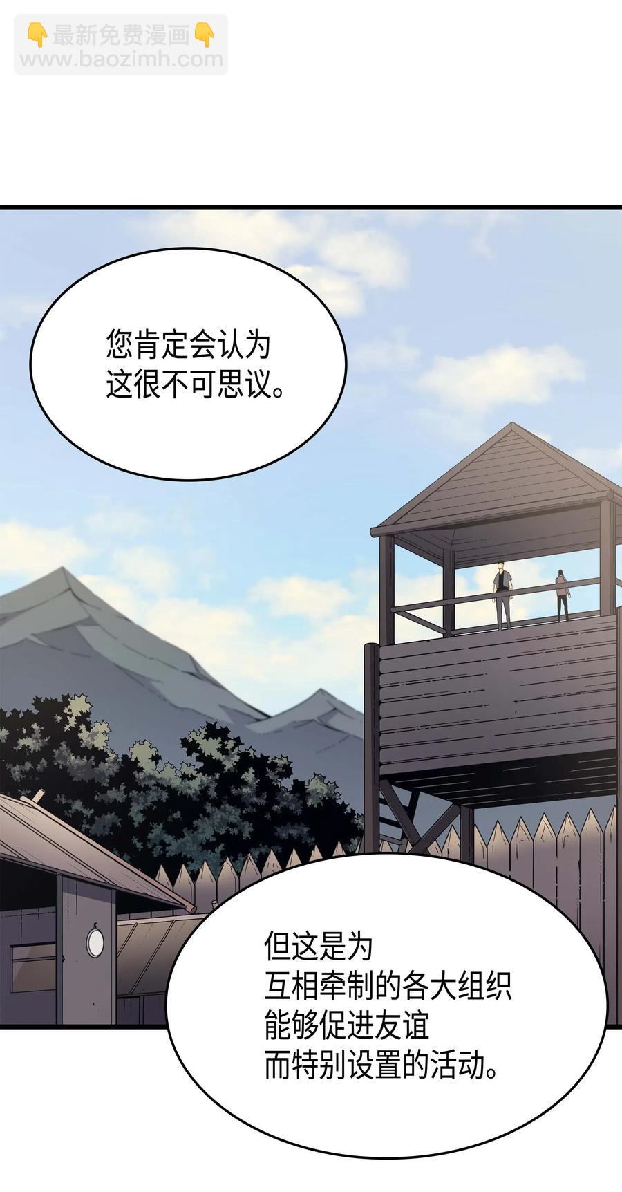 64 卢卡斯的意志17