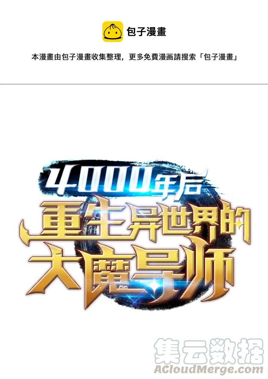 66 大杀四方0