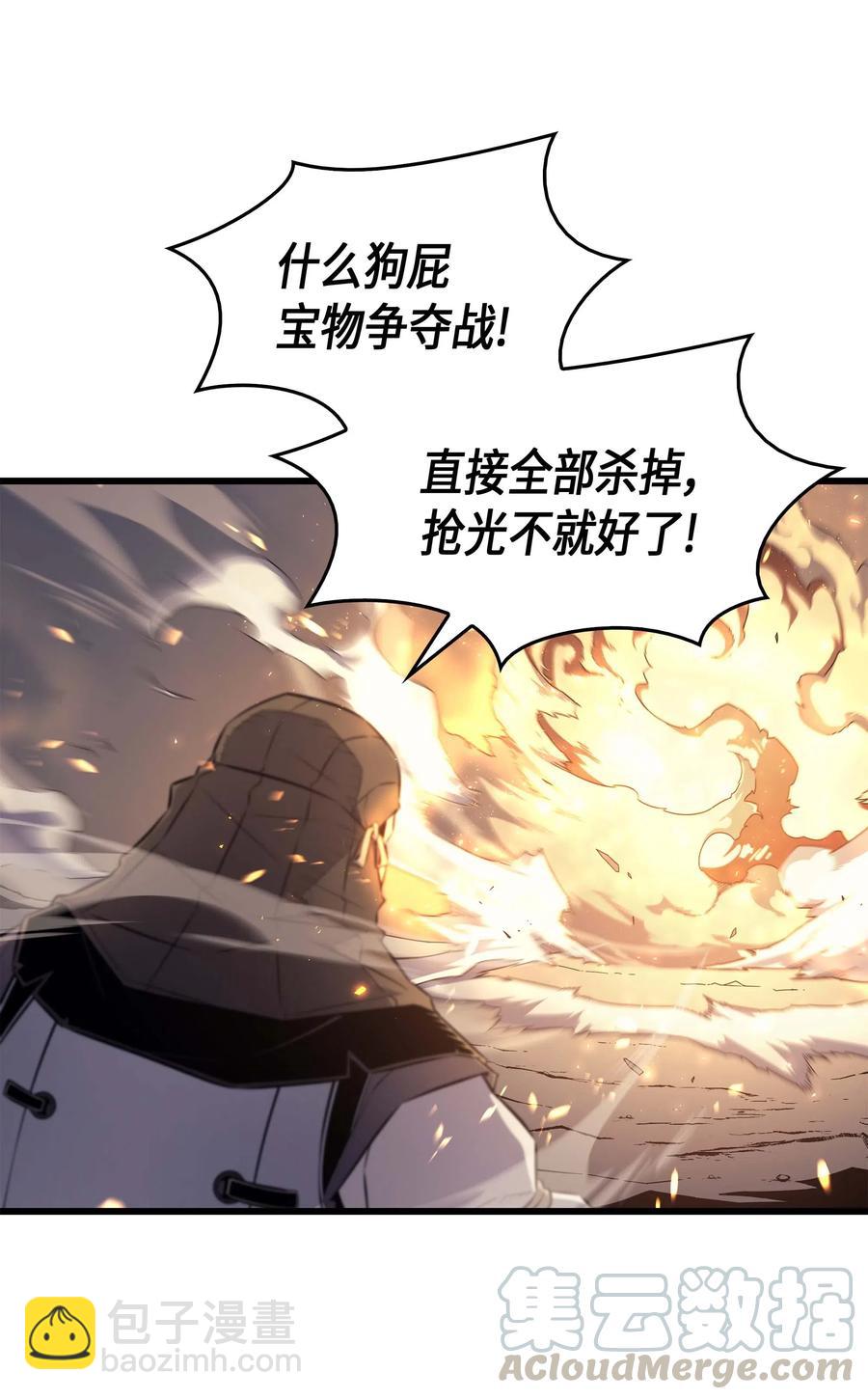 66 大杀四方12