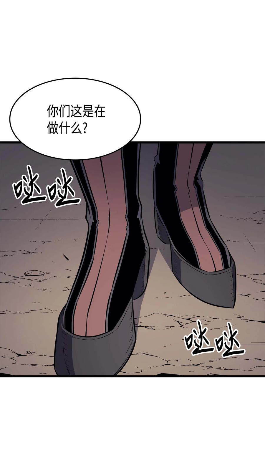 66 大杀四方31