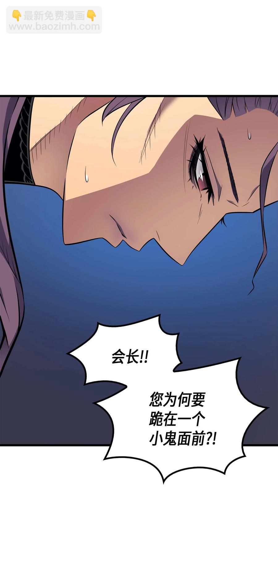 66 大杀四方51